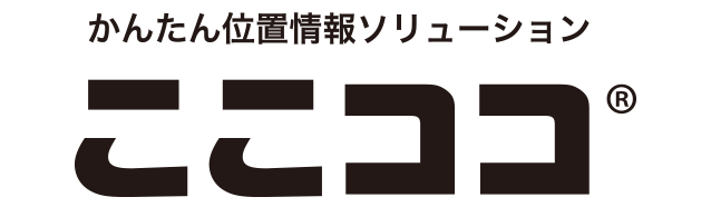 ここココ