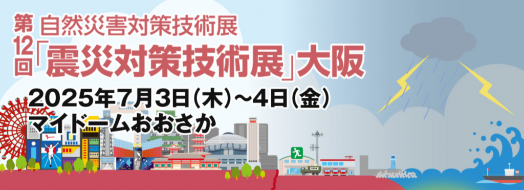oosaka