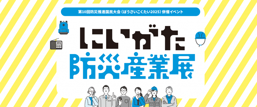 niigata