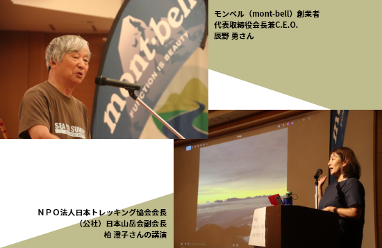 chokai2026