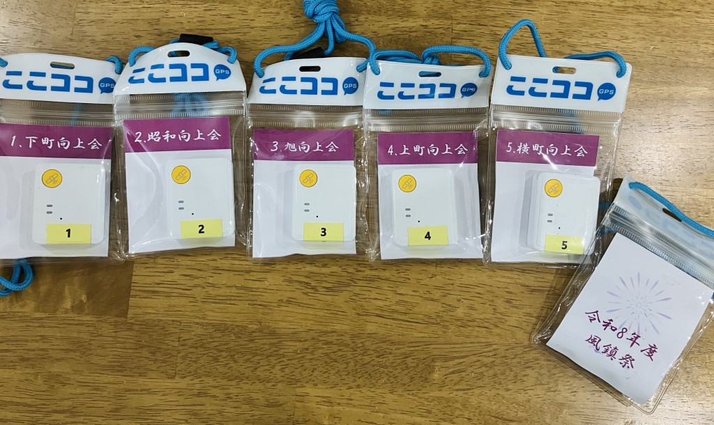 takamori